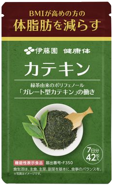 健康体 カテキン 7日分（42粒入り）