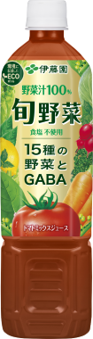 旬野菜