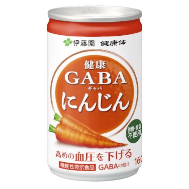 健康GABAにんじん