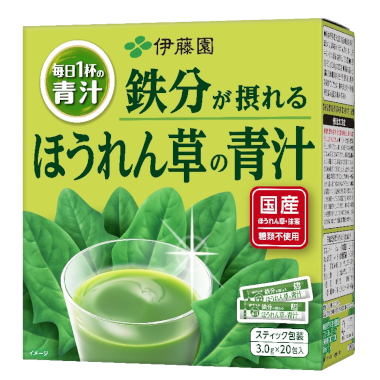 毎日1杯の青汁 鉄分が摂れるほうれん草の青汁 60g（3.0g×20包）