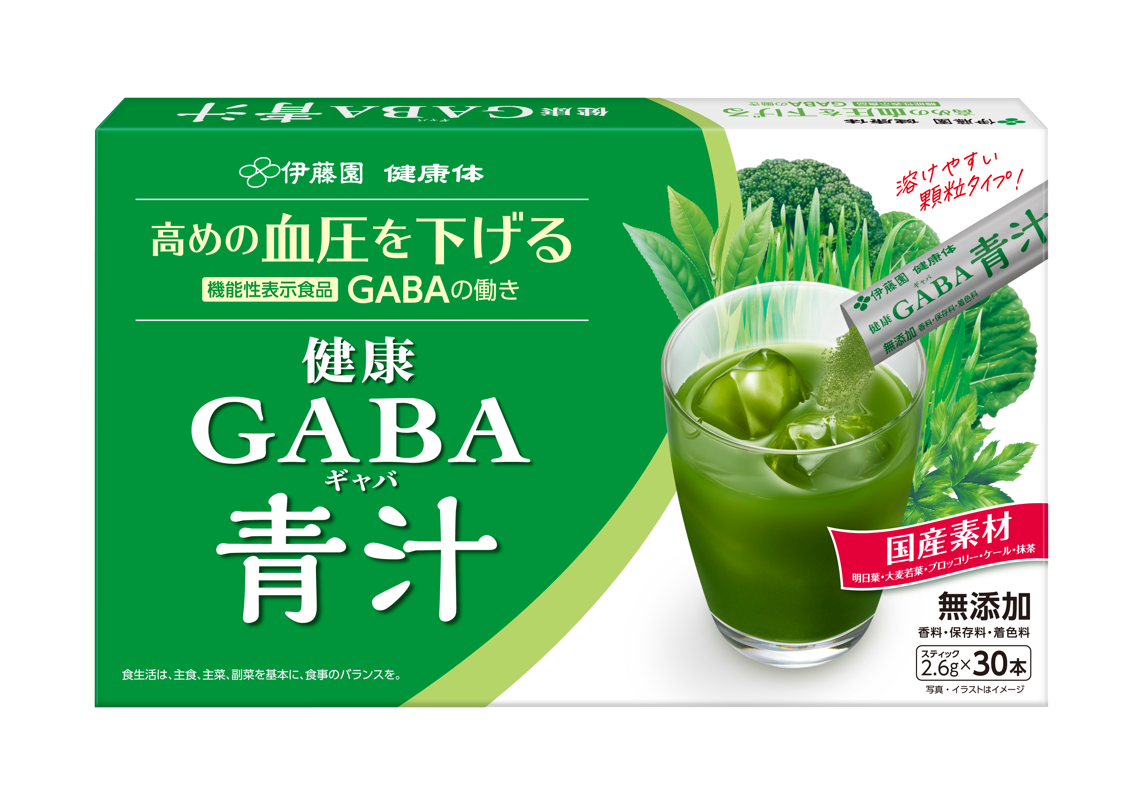 健康GABA青汁 78g（2.6ｇ×30本） 商品情報 伊藤園 商品情報サイト