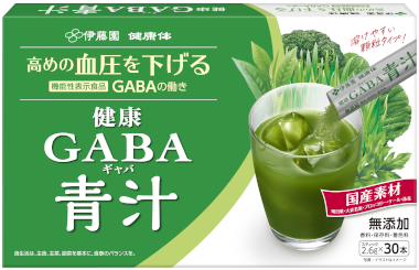 健康GABA青汁