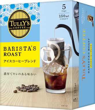 TULLY’S COFFEE BARISTA’S ROAST アイスコーヒーブレンド 50g（10ｇ×5袋） ドリップバッグ
