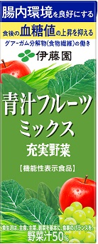 充実野菜 青汁フルーツミックス 紙パック 200ml