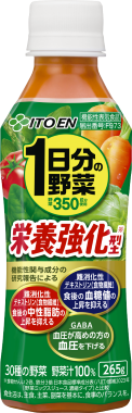 栄養強化型 1日分の野菜 PET 265g