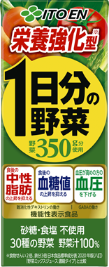 栄養強化型 1日分の野菜 紙パック 200ml