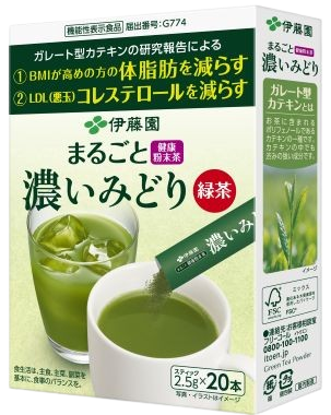 まるごと健康粉末茶 濃いみどり