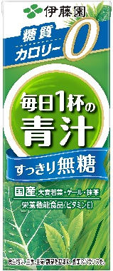 毎日1杯の青汁 すっきり無糖