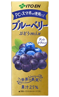 ブルーベリー ぶどうmix
