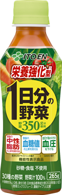 栄養強化型 1日分の野菜 PET 265g