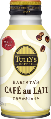 TULLY’S COFFEE BARISTA’S CAFÉ au LAIT ボトル缶 220ml