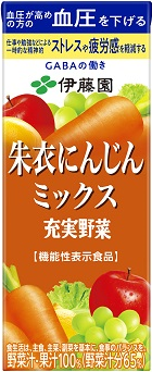 充実野菜 朱衣にんじんミックス 紙パック 200ml