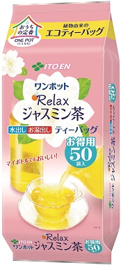 ワンポットエコティーバッグ Relaxジャスミン茶 50袋