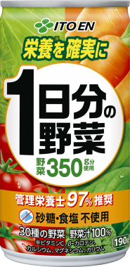1日分の野菜 缶 190g