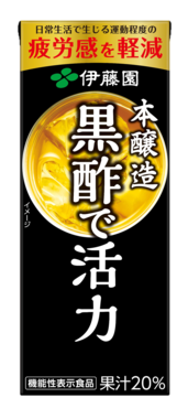 黒酢で活力 紙パック 200ml