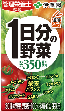 1日分の野菜 紙パック 125ml