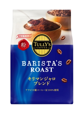 TULLY’S COFFEE BARISTA’S ROAST キリマンジャロブレンド 粉80g