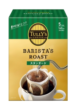 TULLY'S COFFEE BARISTA’S ROAST スタンダード ドリップバッグ