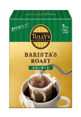 コーヒー ドリップバッグ