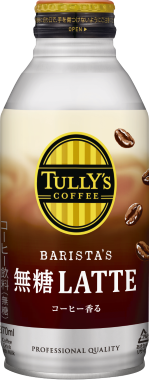 TULLY'S COFFEE BARISTA’S 無糖LATTE