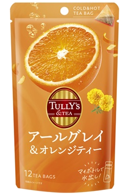 TULLY'S &TEA アールグレイ＆オレンジ