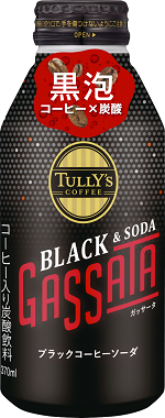 TULLY’S COFFEE BLACK & SODA GASSATA ボトル缶 370ml