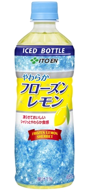やわらかフローズンレモン
