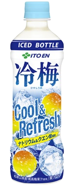 冷梅