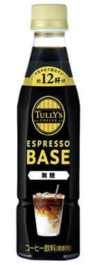 TULLY’S COFFEE ESPRESSO BASE 無糖 PET 340ml