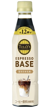 TULLY’S COFFEE ESPRESSO BASE 甘さひかえめ