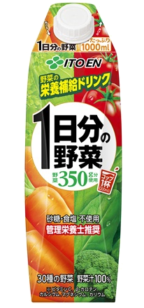1日分の野菜 紙パック 1000ml 屋根型キャップ付容器