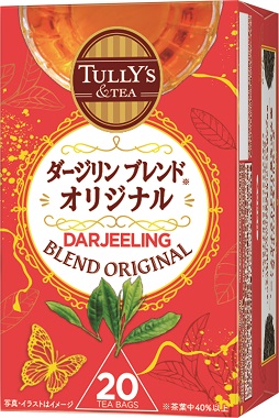 TULLY’S &TEA ダージリンブレンド オリジナル 20袋