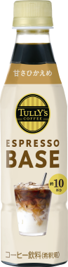 TULLY’S COFFEE ESPRESSO BASE 甘さひかえめ