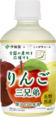 ニッポンエール 長野県産りんご三兄弟 PET 280g