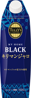 TULLY’S COFFEE MY HOME BLACK キリマンジャロ 紙パック 1000ml 屋根型キャップ付容器