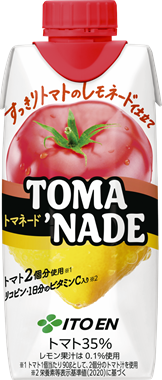 TOMA ’NADE（トマネード）キャップ付き紙パック 330ml