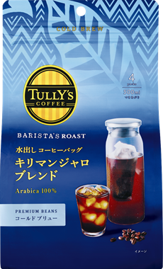 コーヒー 水出しバッグ