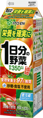 1日分の野菜(要冷蔵) チルド紙パック 900ml