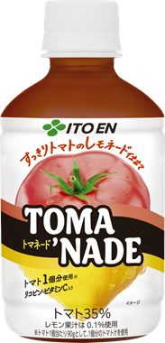 TOMA’NADE（トマネード）