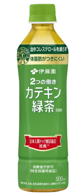 2つの働き カテキン緑茶