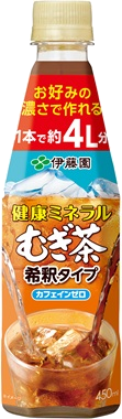 健康ミネラルむぎ茶 希釈 PET 450ml