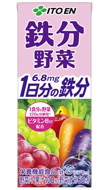鉄分野菜 紙パック 200ml
