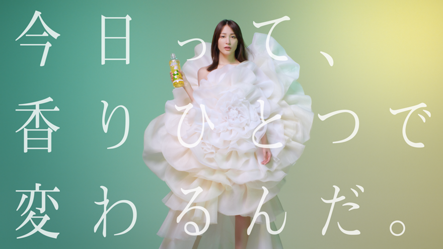 Relax JASMINE 「今日って、香りひとつで変わるんだ。」篇