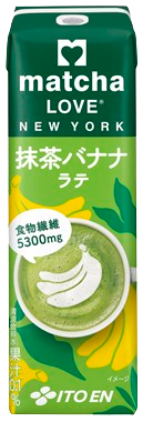 matcha LOVE NEW YORK 抹茶バナナラテ