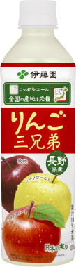 ニッポンエール 長野県産りんご三兄弟
