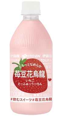 苺豆花烏龍