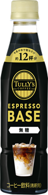 TULLY’S COFFEE ESPRESSO BASE 無糖