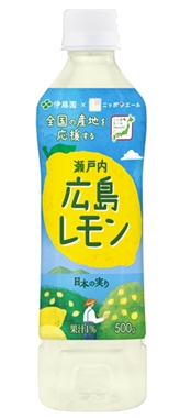 ニッポンエール 瀬戸内広島レモン PET 500g