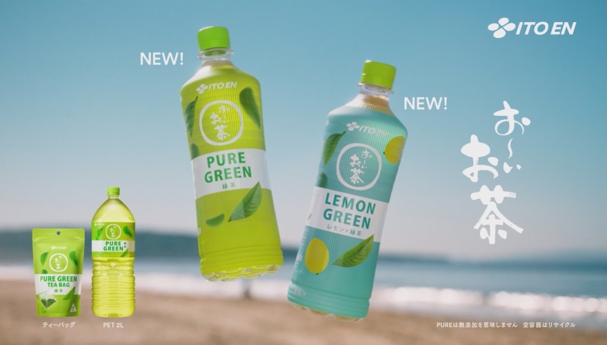 お～いお茶 PURE GREEN 「お茶の常識、すてましょう。」篇