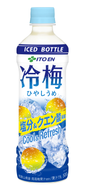 冷梅 PET 500g(冷凍兼用ボトル)